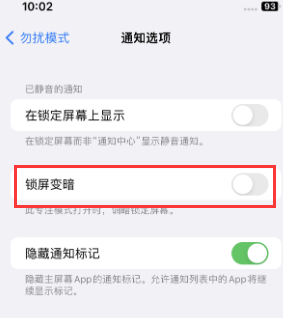 苹汉阴果维修分享iPhone主屏幕壁纸显得模糊怎么办