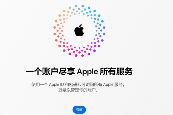 汉阴iPhone维修中心分享iPhone下载应用时重复提示输入账户密码怎么办 