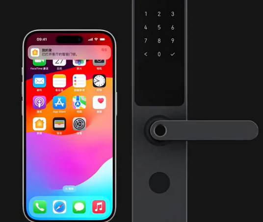 汉阴iPhone维修站分享在iPhone上使用家庭钥匙开启智能门锁 