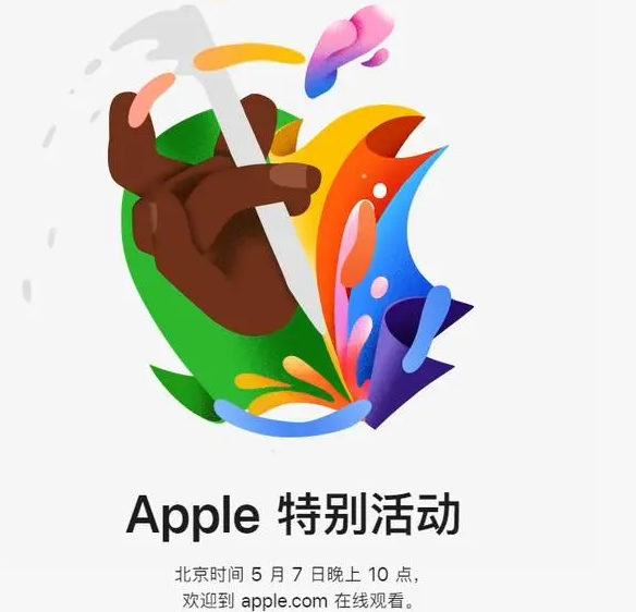 汉阴汉阴ipad维修服务点分享新款iPad Pro和iPad Air要来了