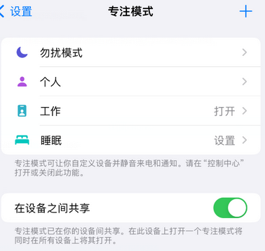 汉阴iPhone维修服务分享可在指定位置自动切换锁屏墙纸 