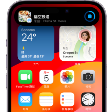 汉阴apple维修服务分享两台iPhone靠近即可共享照片和视频 