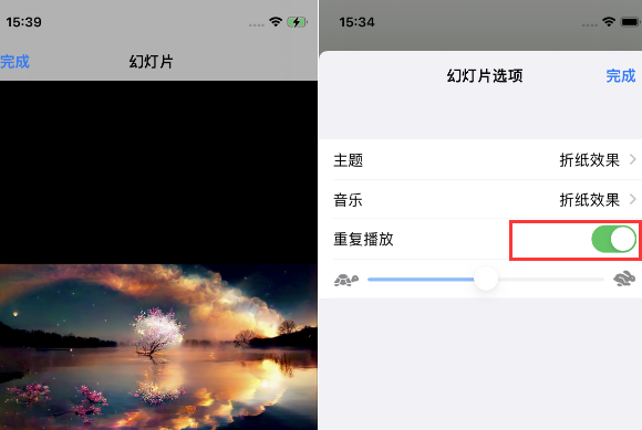 汉阴苹果14维修店分享iPhone14相册视频如何循环播放