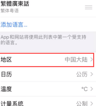 汉阴苹果无线网维修店分享iPhone无线局域网无法开启怎么办