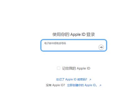 汉阴苹果维修网点分享iPhone如何查询序列号 