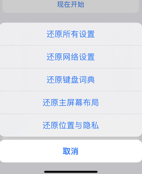 汉阴apple服务站点分享iPhone上个人热点丢失了怎么办