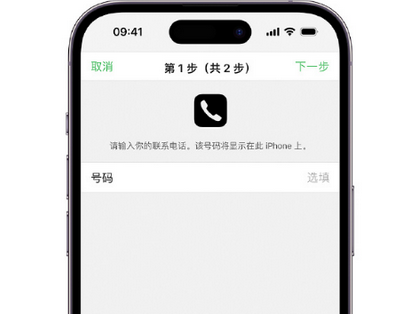 汉阴apple维修店分享如何通过iCloud网页查找iPhone位置