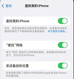 汉阴apple维修店分享如何通过iCloud网页查找iPhone位置 