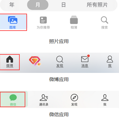 汉阴苹果换屏维修分享iPhone屏幕上出现方块按钮如何隐藏 