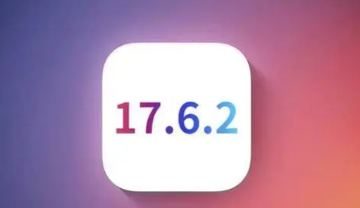 汉阴苹果维修店铺分析iOS 17.6.2即将发布 