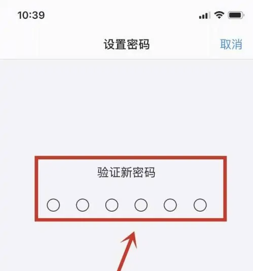 汉阴苹果手机维修分享:如何安全的使用iPhone14？iPhone14解锁方法 