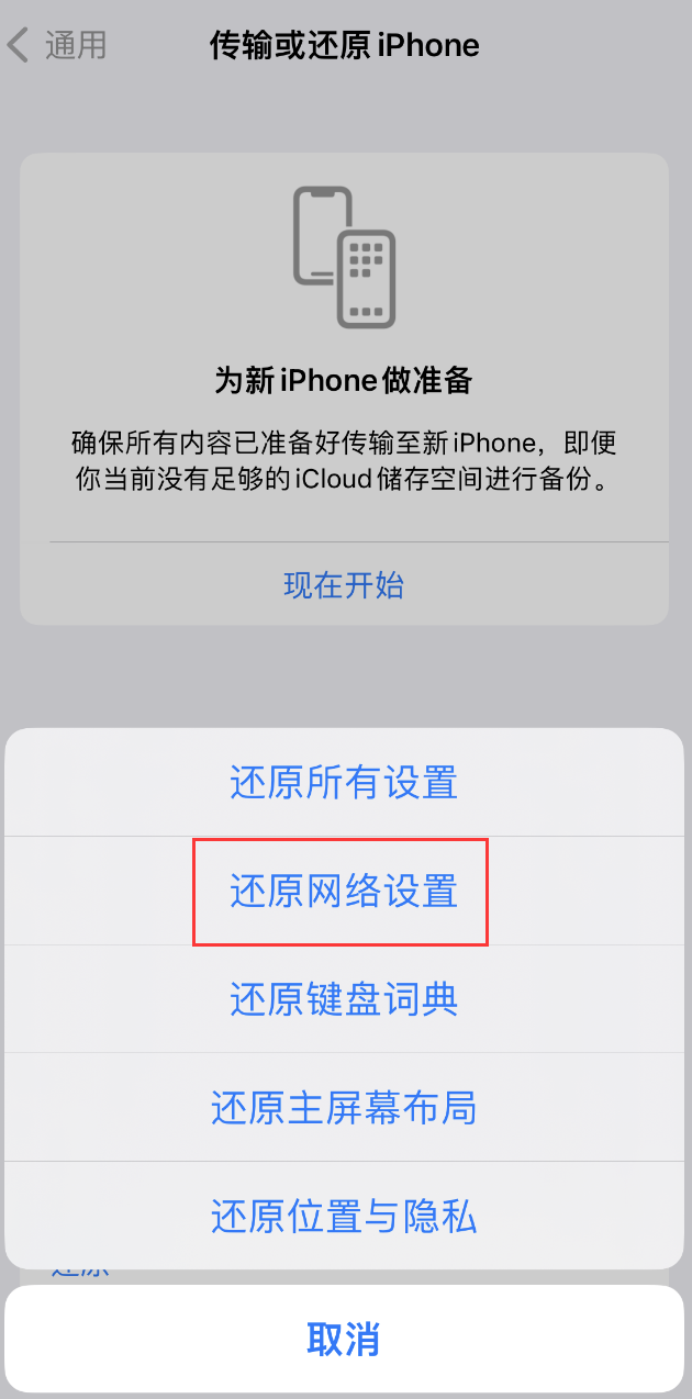 汉阴苹果手机维修分享：iPhone 提示 “SIM 卡故障”应如何解决？ 