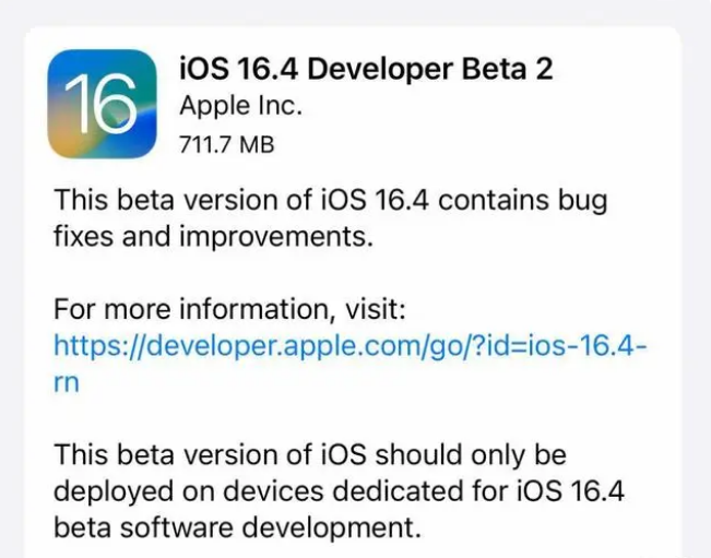 汉阴苹果手机维修分享：iOS16.4 Beta2升级建议 