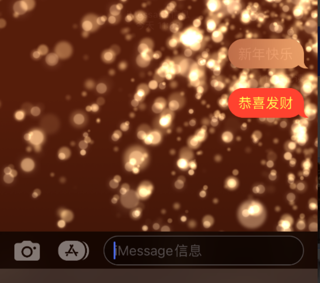 汉阴苹果维修网点分享iPhone 小技巧：使用 iMessage 信息和红包功能 