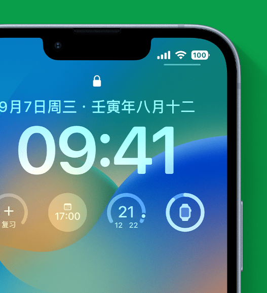 汉阴苹果手机维修分享官方推荐体验这些 iOS 16 新功能 