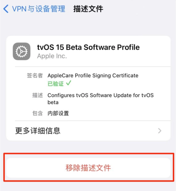 汉阴苹果手机维修分享iOS 15.7.1 正式版适合养老吗 