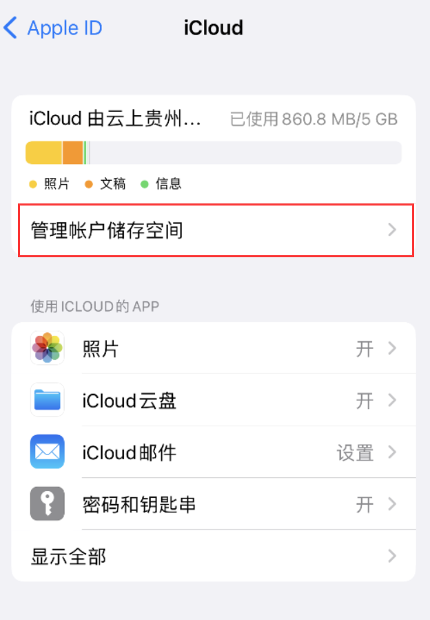 汉阴苹果手机维修分享iPhone 用户福利 