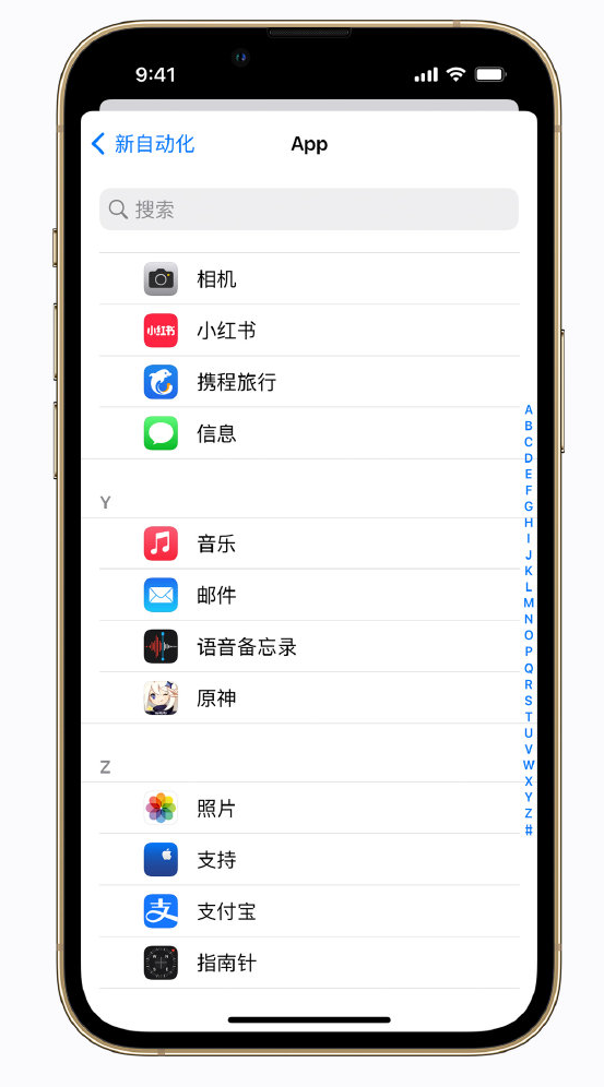 汉阴苹果手机维修分享iPhone 实用小技巧 