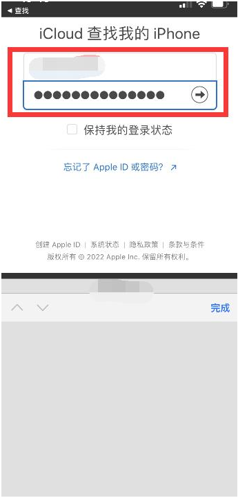 汉阴苹果13维修分享丢失的iPhone13关机后可以查看定位吗 