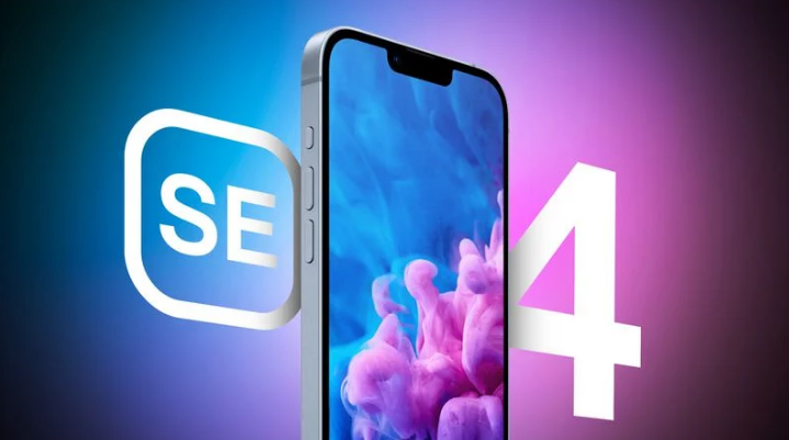 汉阴苹果手机维修分享12 月开始量产第四代 iPhone SE 
