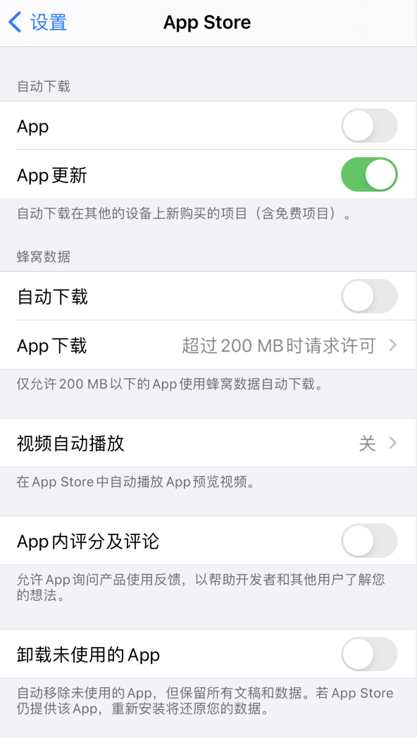 汉阴苹果手机维修分享iPhone 12 已安装的 App 为什么会又显示正在安装 