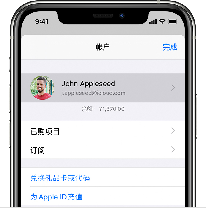 汉阴苹果手机维修分享iPhone 12 如何隐藏 App Store 已购项目 