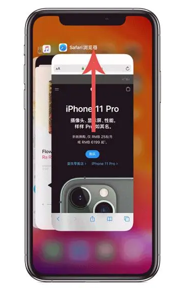 汉阴苹果手机维修分享iPhone 12关闭运行程序方法教程 