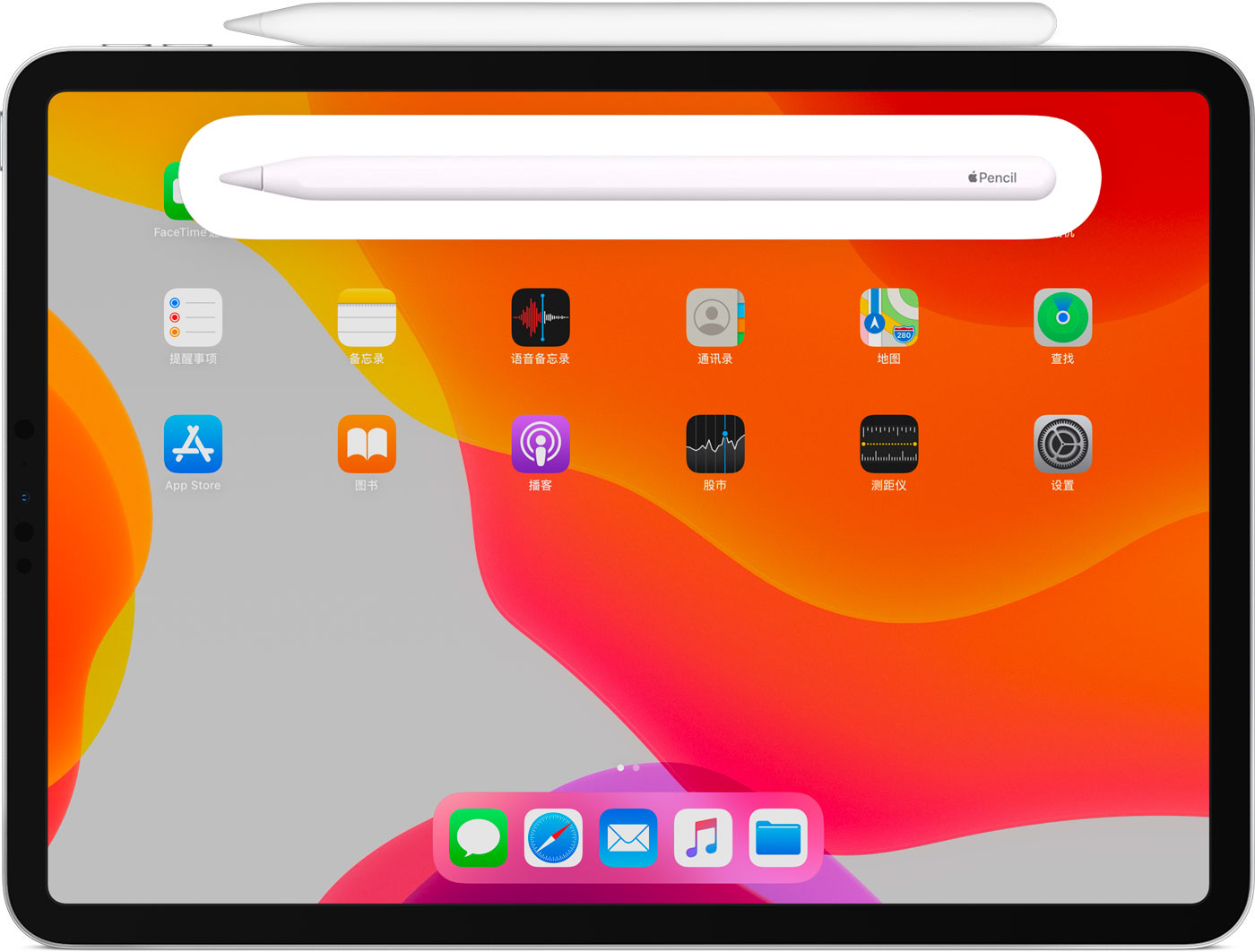 汉阴苹果手机维修分享iPad Pro 如何与 Apple Pencil 配对连接 