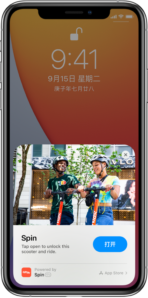 汉阴苹果手机维修分享升级 iOS 14 之后，如何在 iPhone 上使用“轻 App” 