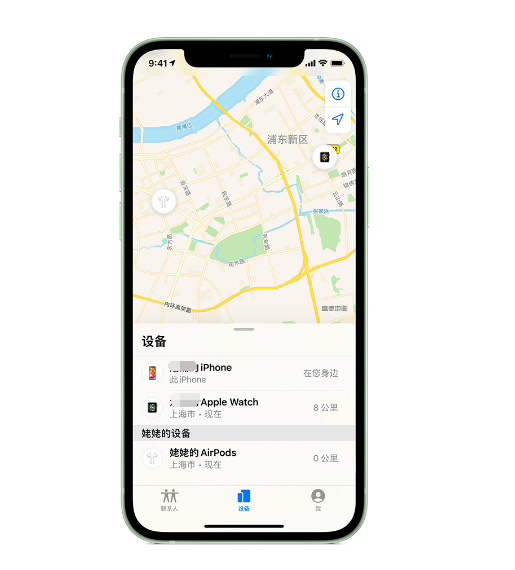 汉阴苹果手机维修分享iPhone “家人共享”功能 