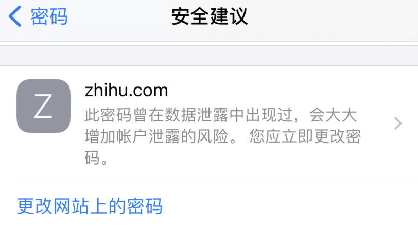 汉阴苹果手机维修分享iOS 14 小技巧 