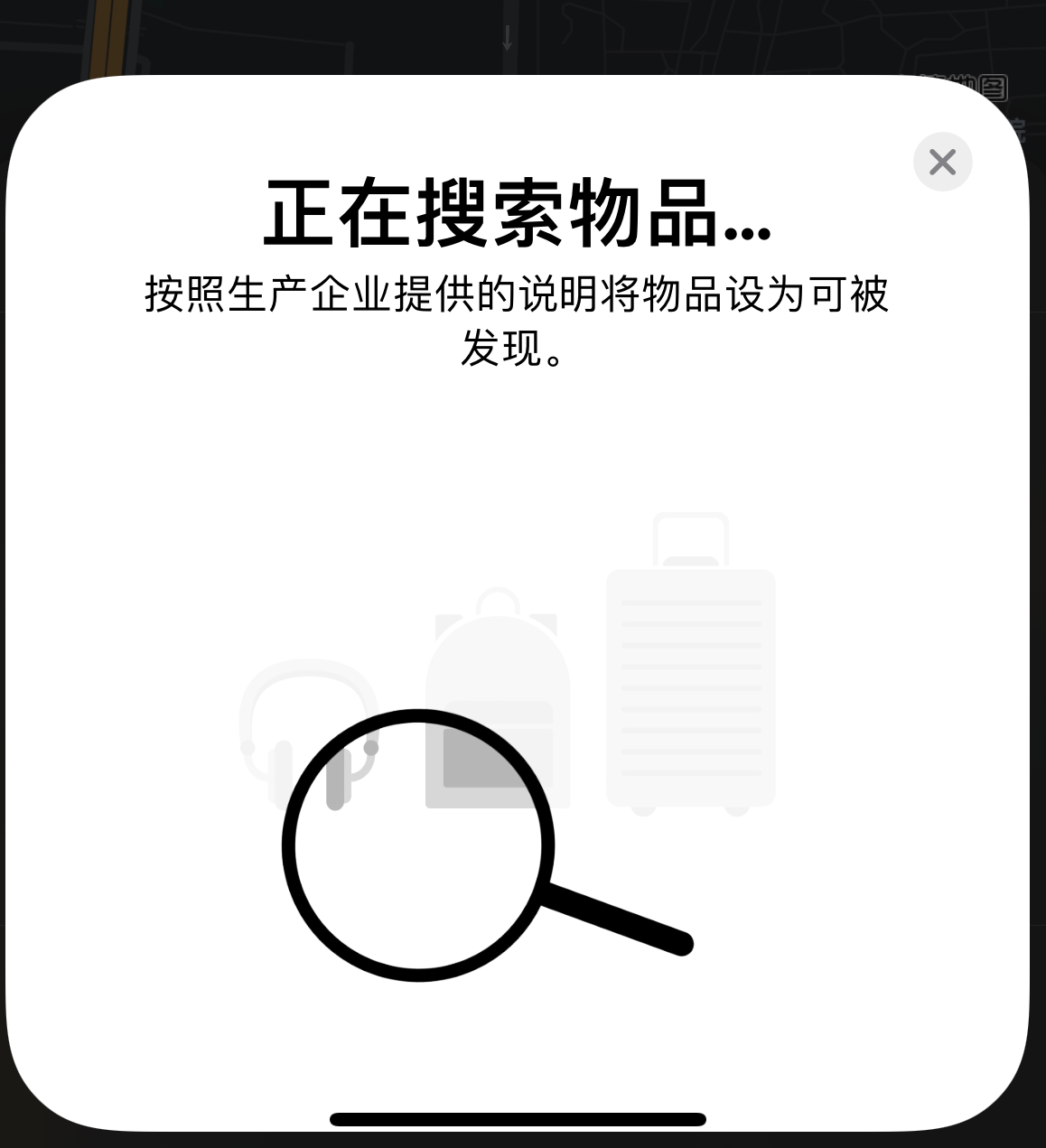 汉阴苹果手机维修分享iOS 14.3 隐藏项目 