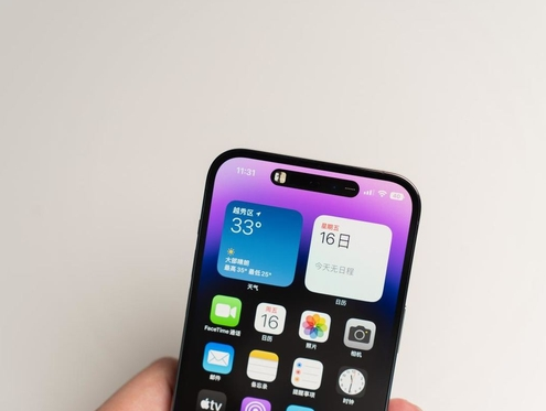 汉阴苹果维修点分享iPhone 14 Pro手机黑屏多类诱因 